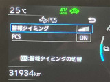 操作部はこちら。「このボタン何?」といった些細な疑問でも丁寧に対応いたします。ぜひお問い合わせくださいね!