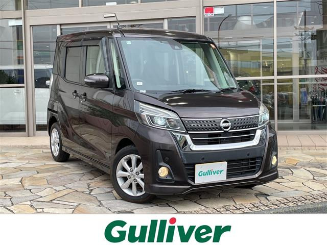 デイズルークス ハイウェイスター S アンシャンテ 助手席スライドアップシート 4WD ...