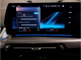 業界屈指の車両検査専門会社「AIS」による「安心・安全」のお車選びが出来るように公平な第三者機関として厳正な「車両検査」を行っております。   ★15年連続BMW販売台数全国TOPの信頼と実績!★
