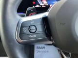 【正規認定中古車】 アフターフォローについては全国のBMWディーラーで対応が可能です☆外車が初めて・・・のお客様も安心してお乗りいただけます☆