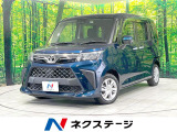 禁煙車 純正SDナビ 両側電動ドア 全周囲カメラ 衝突被害軽減