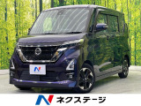 電動スライド 全周囲カメラ 衝突軽減 禁煙車 ドラレコ コーナーセンサー