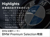X3 xドライブ20d Mスポーツ ディーゼル 4WD 