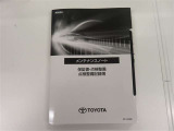 「中古車ハイブリッド保証」付き。ハイブリッド機構を無償で保証します。保証期間は、初度登録年月から10年目まで、またはロングラン保証が終わってから3年間。ただし累計走行距離が20万km以内です。