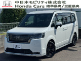 中古車につきましてもホンダカーズ岐阜県央にお任せ下さい!お客様の笑顔がモットーの取り組みで中古車を提供します!