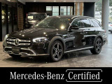 メルセデス・ベンツ Eクラスオールテレイン E220d 4マチック (ISG)  4WD