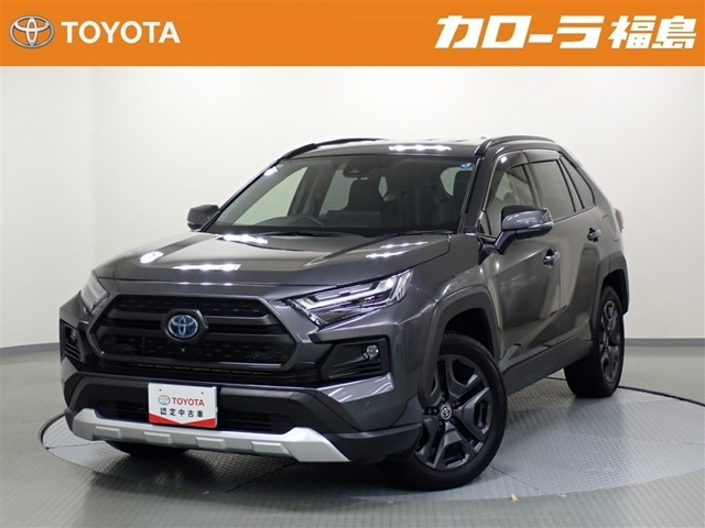 RAV4  2.5 ハイブリッド アドベンチャー E-Four 4WD