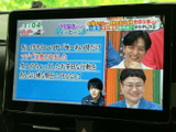 画面にテレビ番組を表示でき、停車中の待ち時間などに映像を楽しめます。画面内の文字や人物も見やすく、車内で過ごす時間を充実させたい方にうれしい装備です。ご利用は停車時にお楽しみください。