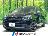 純正9型ナビ 全周囲カメラ 衝突被害軽減システム 禁煙車 ETC2.0