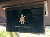 【フリップダウンモニター】大画面モニターで後席でもエンタメをお楽しみいただけます。小さなお子様にも大人気の装備です♪