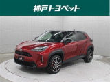 近隣府県への販売に限らせていただきます。