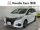 富士青葉店でホンダカーズ静岡全拠点の中古車350台以上取り扱いできます。特選車【オデッセイHYBRID】入荷いたしました。