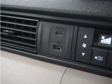 ◆USBチャージャー◆使いやすい場所に装備されています。