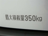 荷室の最大積載量が表示されています。