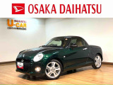 令和6年式走行0.3万km!人気色ブリティッシュグリーンの弊社元試乗車のコペンセロが入庫しました☆オーディオレス仕様となっておりますのでナビ等ご入用の際はスタッフまでご相談下さい。