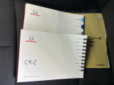保証書/整備記録簿を完備しております。