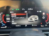 昼夜を問わず視認性に優れたファインビジョンメーター採用、各種の車両情報や航続可能距離・燃費情報なども表示する4.2インチ液晶ドライブアシストディスプレイ搭載です。