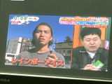 テレビ番組を画面で視聴でき、停車中の待ち時間にも活用できます。オーディオソースの選択画面から切り替えられるため、利用したい機能を確認しやすい構成です。
