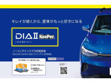 【KeePerコーティング/ダイヤⅡキーパー】高密度ガラス被膜をベースに、新開発の有機レジン被膜「新ダイヤIIレジン」を重ねた2層構造。 KeePer独自の「特許技術」で、水シミ・水アカの原因を解決!
