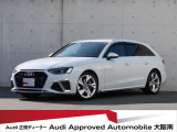 「Audiが2度認めたAudi」、それがAudi認定中古車です。