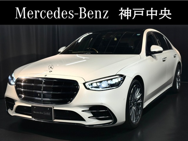 Sクラス S580 4マチック AMGライン (ISG) 4WD 
