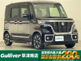◆北海道、東北、関東、中部、関西、中国、四国、九州、沖縄、全国各地どこからでも対応可能です!!お気軽にガリバーにお気軽にご相談ください!!