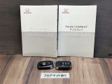 取扱い説明書もしっかり付いてます。中古車ですので、意外とない車も多いんですよ。