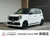 ホンダカーズ名東 東郷店のお車をご覧頂き誠に有難う御座います。詳細は中古車担当(諏訪)までお気軽にお問い合わせ下さいませ!(ご来店の際は事前にご予約頂けますとスムーズにご案内できます。)