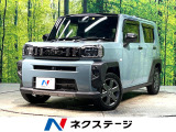 禁煙車 衝突被害軽減システム ガラスルーフ 9インチナビ 全周囲カメラ