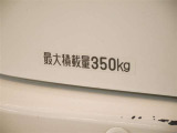 積載量は350kg!