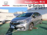 ホンダカーズ市川U-Select松戸北へようこそ☆お問合せはU-Select松戸北へお願いいたします。 お待ちしております。