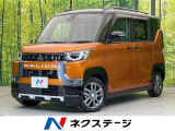 マイパイロット ターボ 両側パワスラ シートヒーター ハーフレザーシート