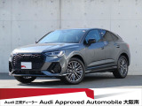 「Audiが2度認めたAudi」、それがAudi認定中古車です。