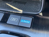 【eーPedal】設定で加速・減速・停止までアクセルペダルのみで操作可能です!坂道や渋滞も快適に運転出来ます♪