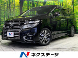 両側電動スライド 純正ナビ リヤエンターテインメント 全周囲カメラ