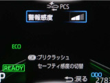 サポカーは、高齢運転者を含めた全てのドライバーによる交通事故の発生防止・被害軽減対策の一環として、国が推奨する新しい自動車安全コンセプトです。詳しくは販売店スタッフまでお尋ね下さい。