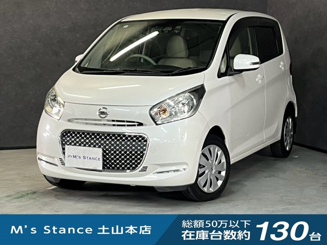 デイズ ボレロ X 4WDベース