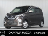 【岡山マツダの中古車】全方位モニター、ナビ付きデイズが入荷しました。