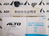 キーレス付。取扱説明書とメンテナンスノートもあります☆品質評価シート付いてます!