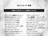 オプション一覧です。