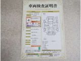 車の状態を徹底検査して公開、車両検査証明書付き!