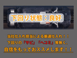 下回りはサビや痛みもないとてもキレイな1台です!下回り画像もいつでもご送付可能です!公式LINEからお気軽にお問い合わせください!!
