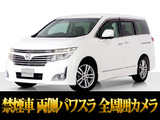 最長7年最大437項目全国対応保証完備!車種問い合わせコード「12380」