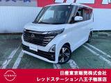 ☆ご覧いただきありがとうございます☆ お車の■状態、保証内容、お支払い方法、ご納車までの流れ、またはご要望等・・・■ございましたら、お気軽にご相談ください。 ★お問い合わせ先042-625-2800★
