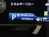 入庫時の実走行距離です
