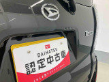 お住まいの最寄りの弊社店舗へお問い合わせ下さい!(最寄りの店舗への配送手数料無料!岐阜県内限定!)