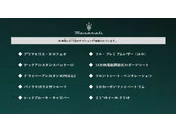 グレカーレ トロフェオ 4WD 