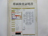車両検査証明書
