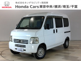 ホンダカーズ東京中央 U-Select秋津店へようこそ。 当社下取りのお墨付き車両。人気車両で充実装備の一台。おススメです。どうぞご覧ください。