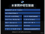 装備案内